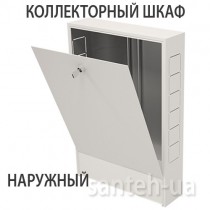 Шкаф коллекторный наружный 845х580х120 на 9-10 контура