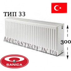 Радиатор стальной SANICA тип 33 300/1700