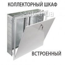 Шкаф коллекторный встроенный 970х580х110 на 11-12 контура
