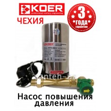 Насос для підвищення тиску KOER GRS-10 1атм