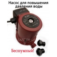 Насос для повышения давления  воды Alba 20-120