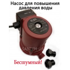 Насос для підвищення тиску води Alba 20-120